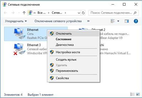 Проверка стабильности соединения с провайдером МТС