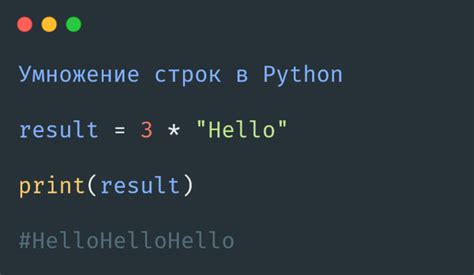 Проверка строк в Python: инструкции и примеры
