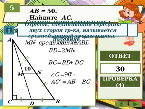 Проверка треугольника
