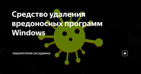 Проверка удаления Дзен