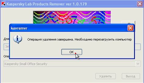 Проверка удаления Homebrew и завершение процесса