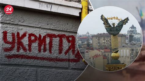 Проверка укрытий