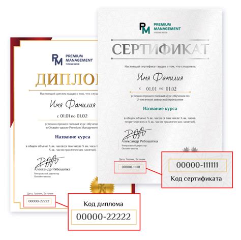 Проверка упаковки и сертификата