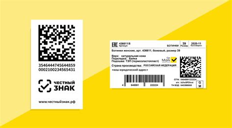 Проверка упаковки и этикетки
