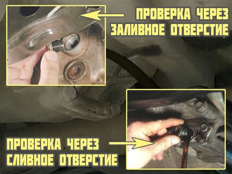 Проверка уровня масла и его замена в редукторе