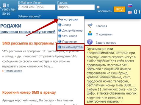 Проверка услуги "СМС-информирование"