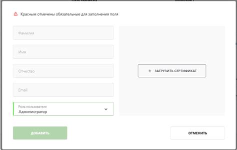 Проверка успешного добавления пользователя