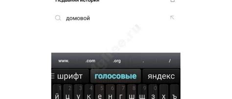 Проверка успешного отключения голосового помощника: