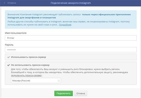 Проверка успешного подключения к серверу