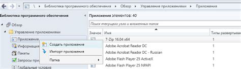 Проверка успешной установки taglib