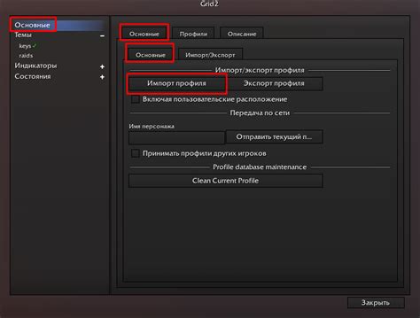 Проверка установки аддона Мешс Регулар Солидс в Blender 2.79