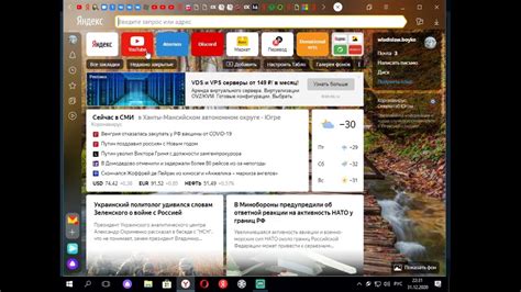 Проверка установки голоса