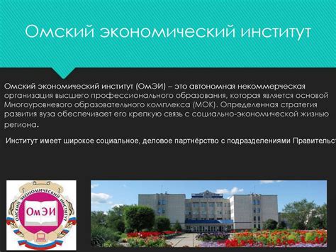 Проверка учебного заведения через специальные реестры