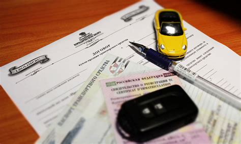 Проверка учета автомобиля