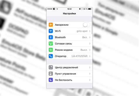 Проверка физического состояния iPhone 7