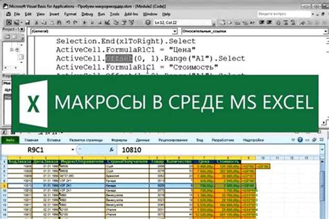 Проверка формул и функций Excel