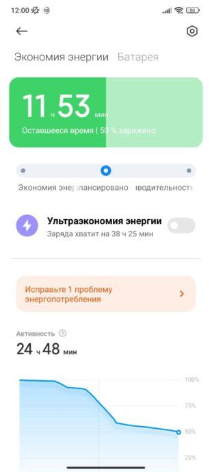 Проверка целостности батареи Xiaomi на Андроид