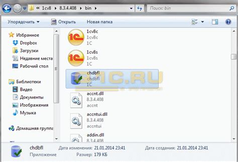 Проверка целостности бэкапа базы данных MySQL 1С