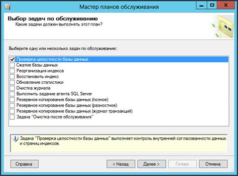 Проверка целостности данных в таблице persons