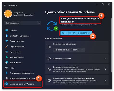 Проверка целостности машинки