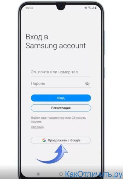 Проверка через сервис Samsung