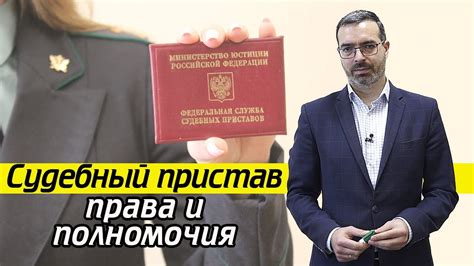 Проверка через судебный портал