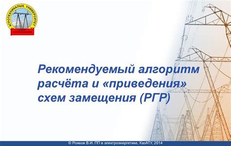 Проверка электрической сети на кухне