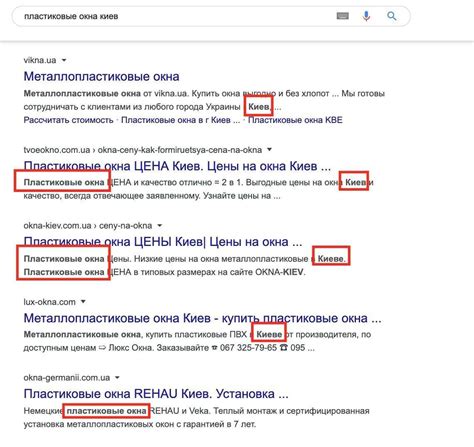 Проверка эффективности мета-тегов и их оптимизация