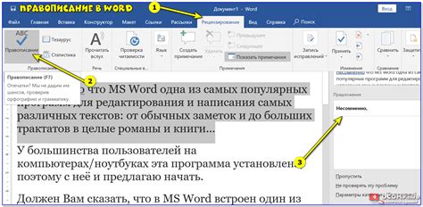 Проверка языка на странице