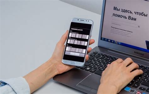Проверка IMEI