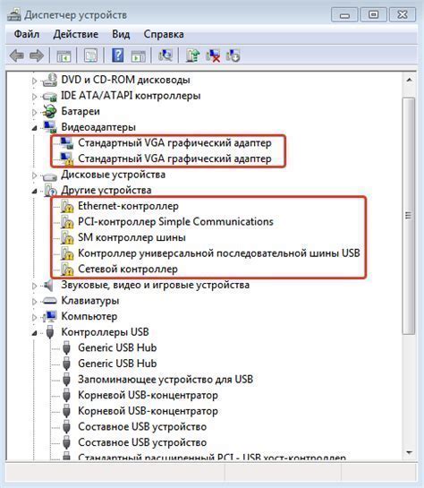Проверка USB-портов