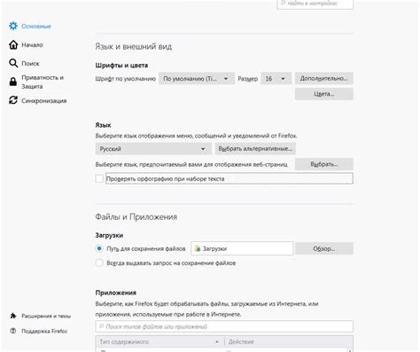 Проверьте, что автообновление Firefox действительно отключено