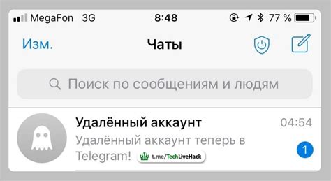 Проверьте, что аккаунт Gmail успешно удален