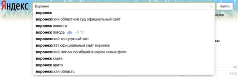 Проверьте, что поисковая строка Яндекс отображается на главном экране Андроид