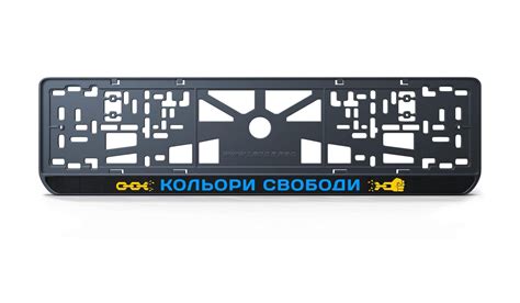 Проверьте, что рамка номерного знака открыта: