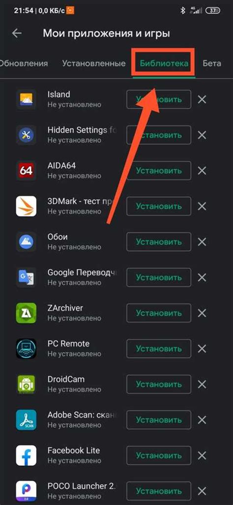 Проверьте, что Kids Space удалено