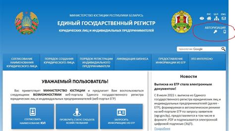 Проверьте Федеральный государственный регистр юридических лиц
