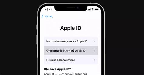 Проверьте аккаунт Apple ID