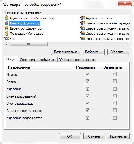 Проверьте баланс и доступ к услуге