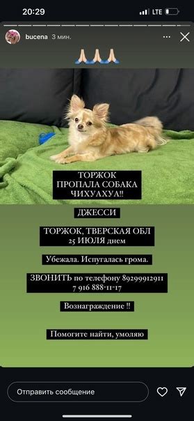 Проверьте ближайшие места