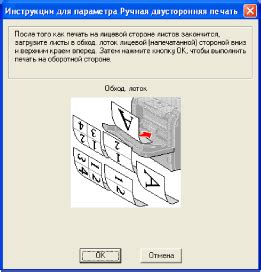 Проверьте бумагу и лоток для печати