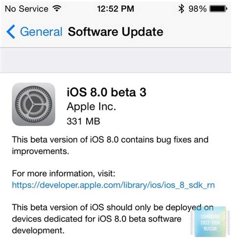 Проверьте версию операционной системы iPhone
