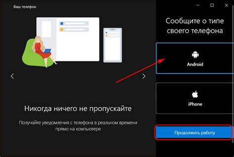 Проверьте возможности вашего телефона