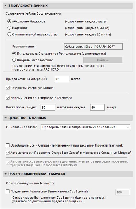 Проверьте восстановленную таблицу на целостность и правильность данных