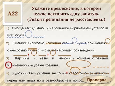 Проверьте грамматику и правильность написания