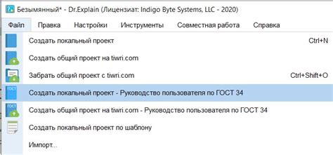 Проверьте доступность руководства пользователя