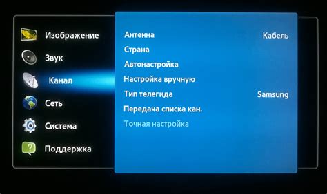 Проверьте доступность сигнала телевизионных каналов