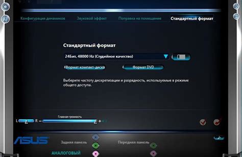 Проверьте драйверы и настройки звука для полноценной работы на ноутбуке Asus