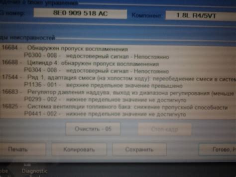 Проверьте железные неисправности