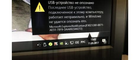 Проверьте инструкции